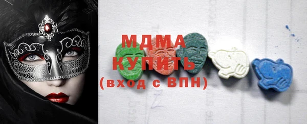 MDMA Premium VHQ Вяземский