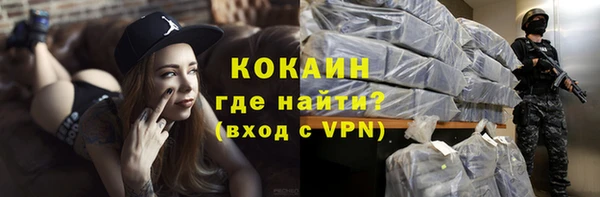 кокаин VHQ Гусь-Хрустальный