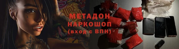 MDMA Premium VHQ Вяземский