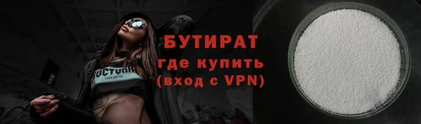 кокаин VHQ Гусь-Хрустальный