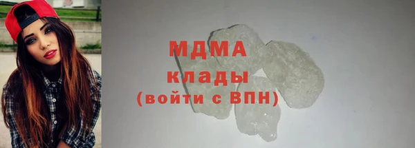 MDMA Premium VHQ Вяземский