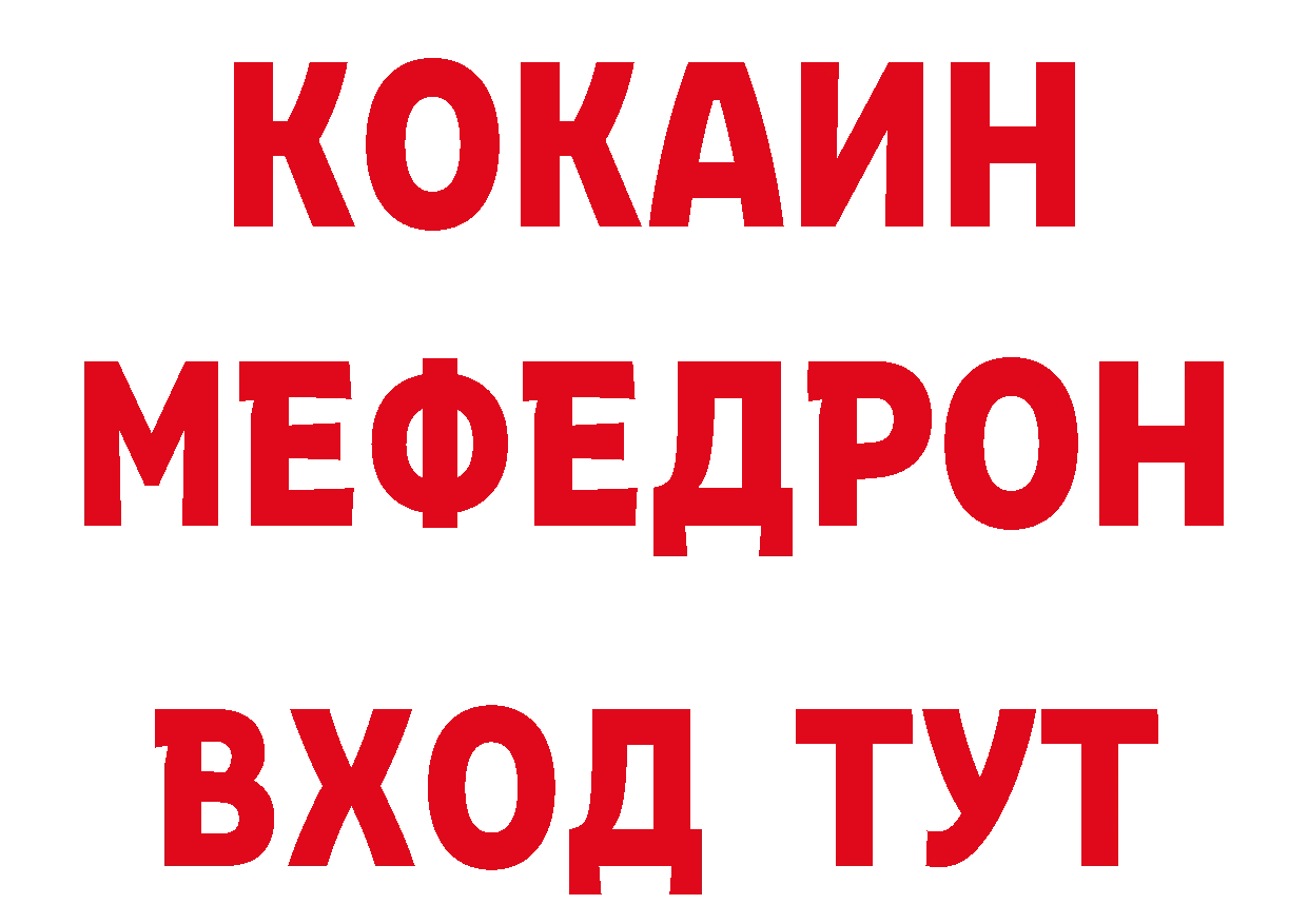 Где купить наркоту? дарк нет состав Арамиль