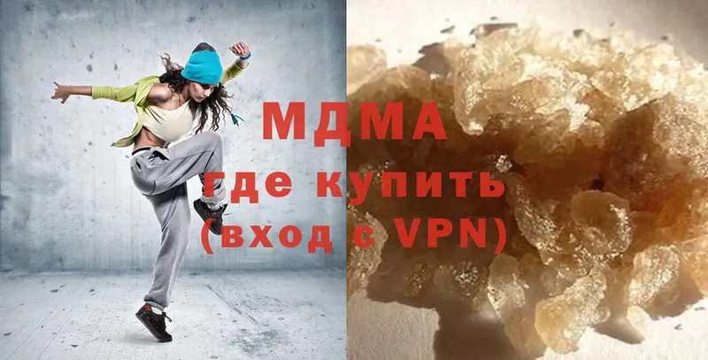 MDMA VHQ Арамиль